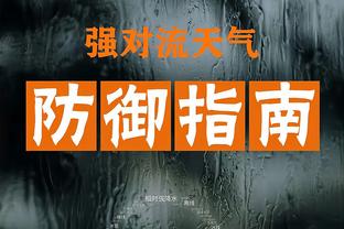 雷竞技在哪里下载软件截图3